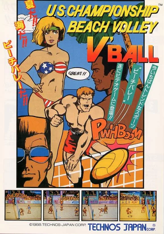 U.S. Championship V'Ball