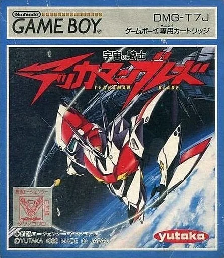Uchu no Kishi: Tekkaman Blade