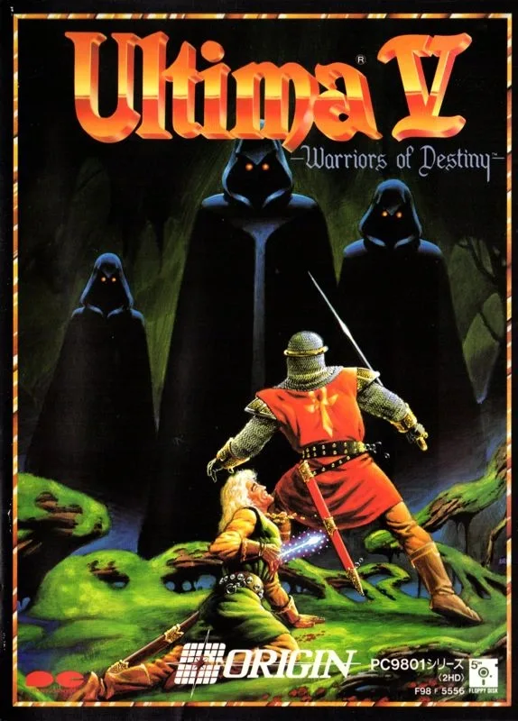 Ultima V: Shukumei no Senshi