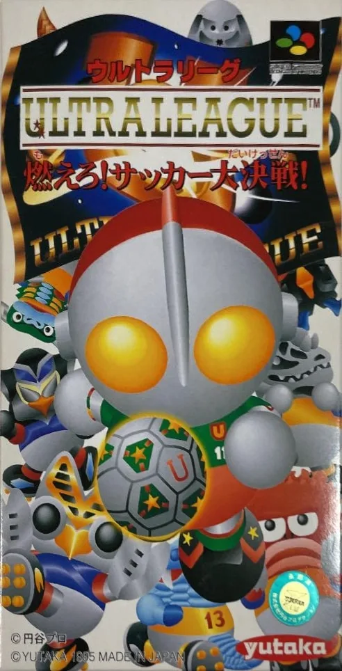 Ultra League: Moero! Soccer Daikessen!!