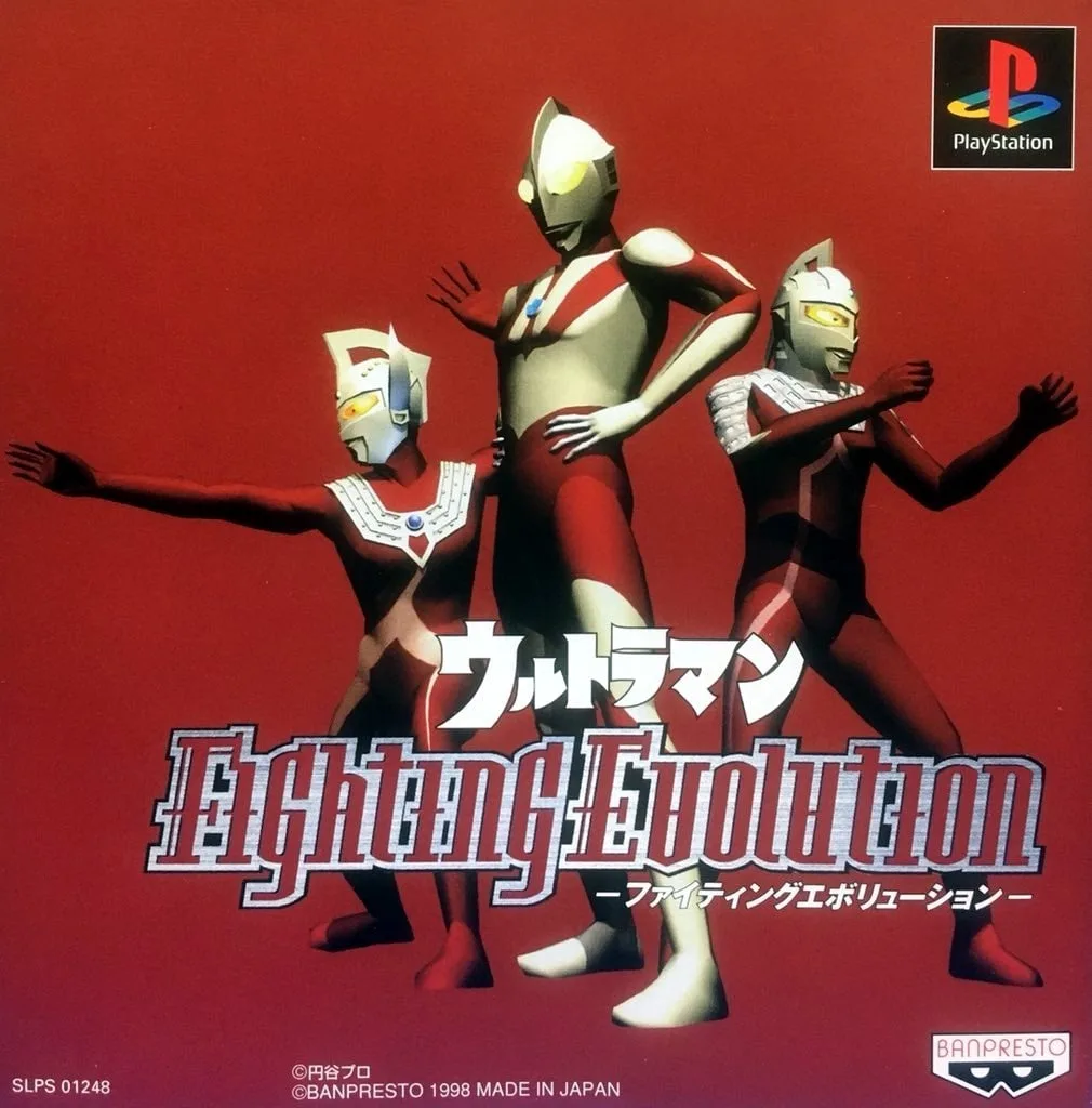 Ultraman: Fighting Evolution