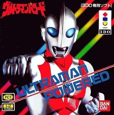 Ultraman Powered