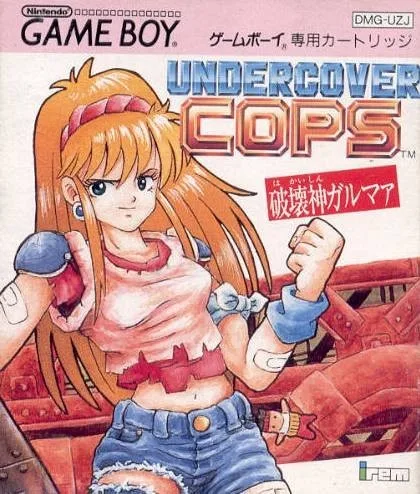 Undercover Cops Gaiden: Hakaishin Garumaa