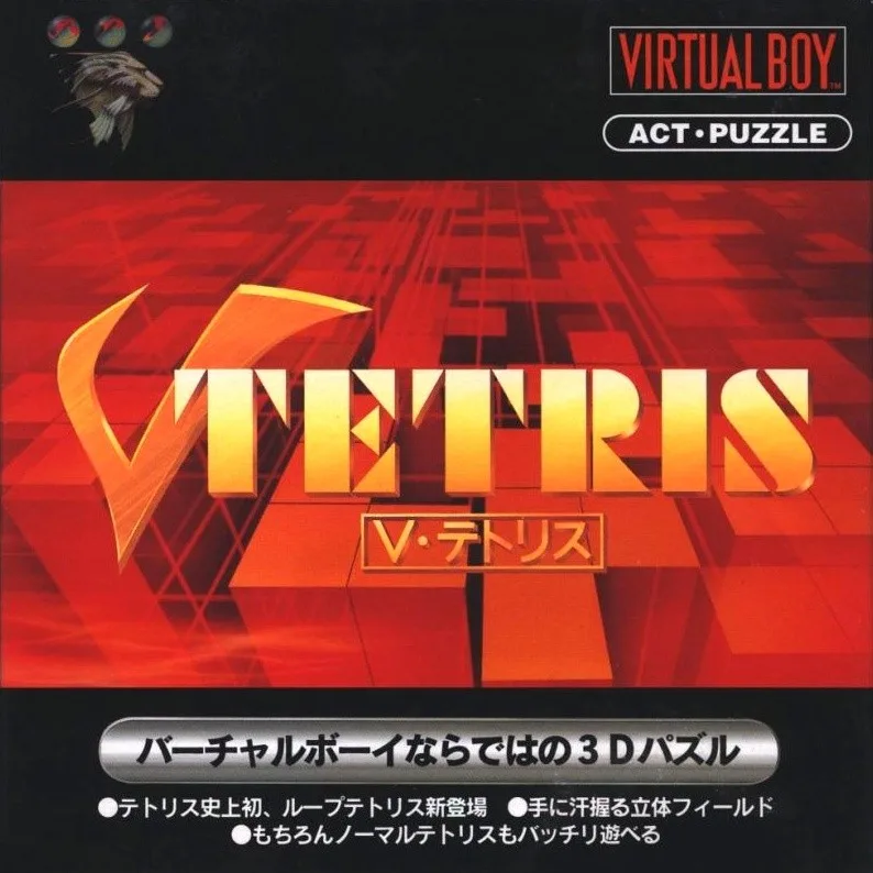 V-Tetris