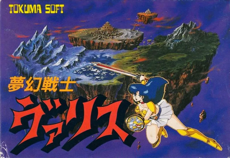 Valis: The Fantasm Soldier