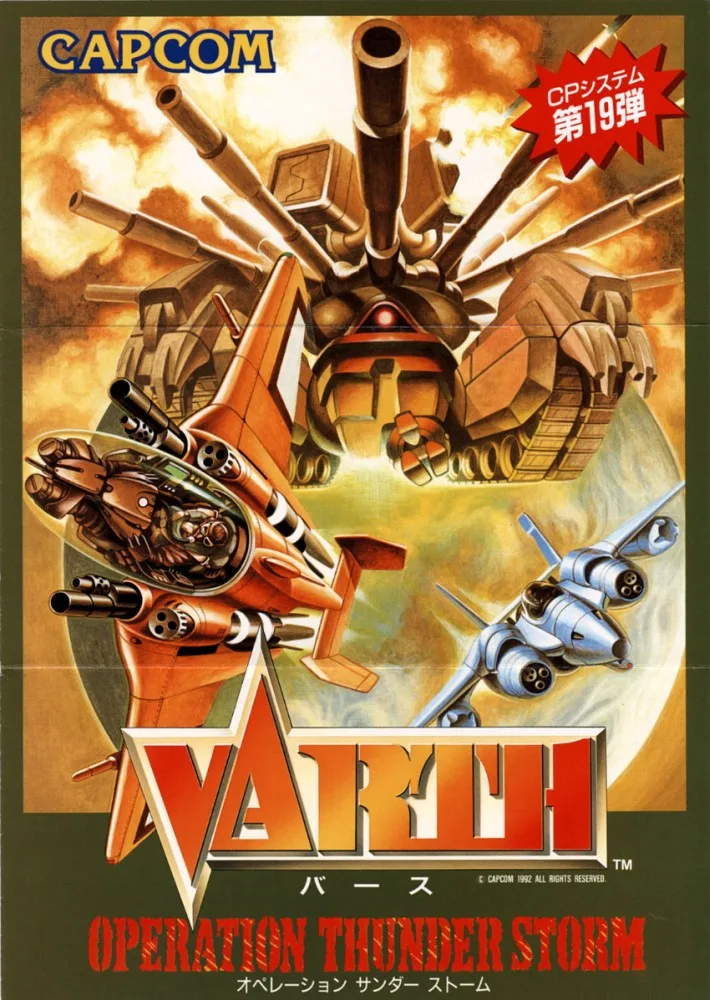 Varth: Operation Thunderstorm
