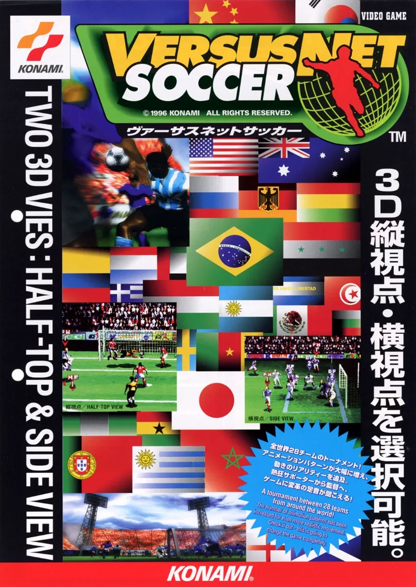 Versus Net Soccer