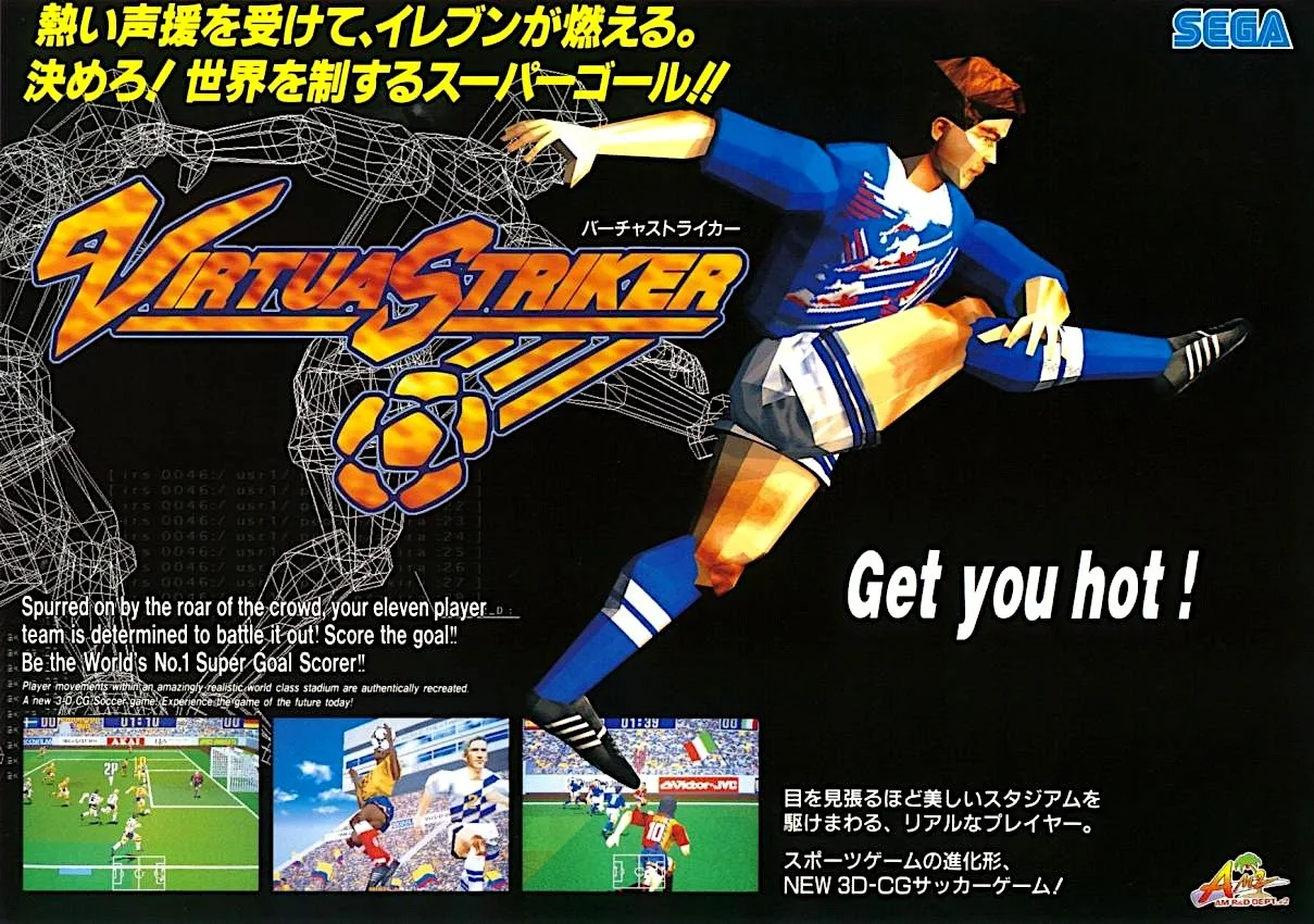 Virtua Striker