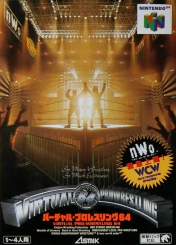 Virtual Pro Wrestling 64