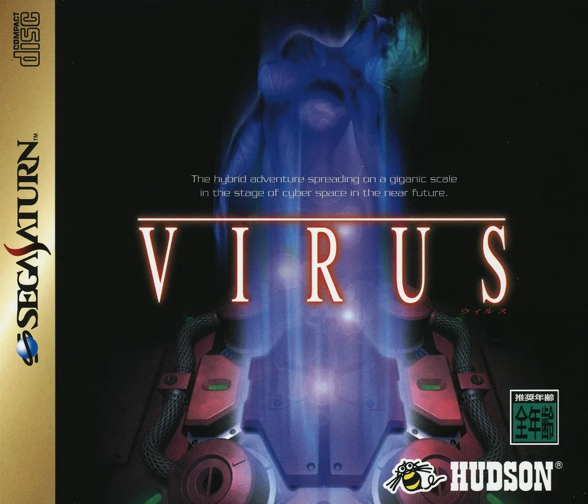Virus