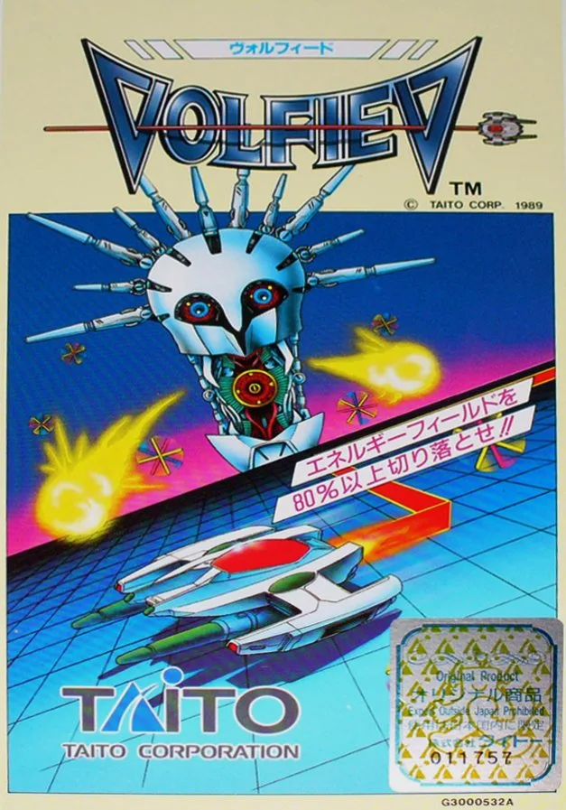 Volfied