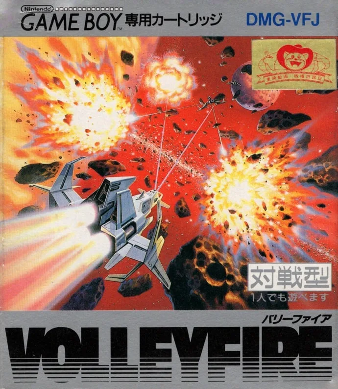 Volleyfire
