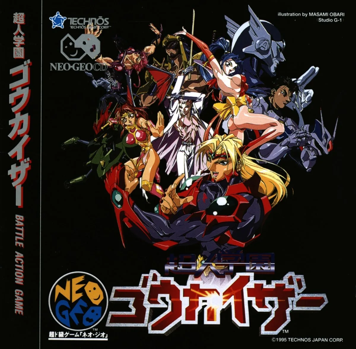Voltage Fighter Gowcaizer