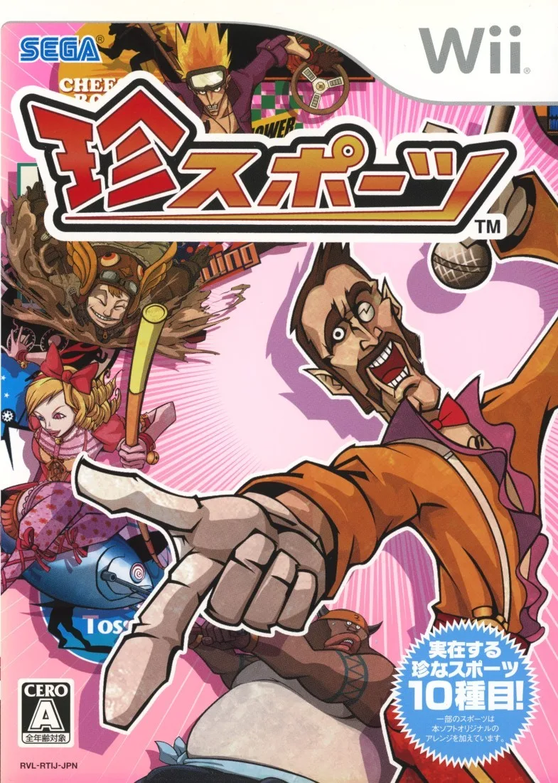 Wacky World of Sports