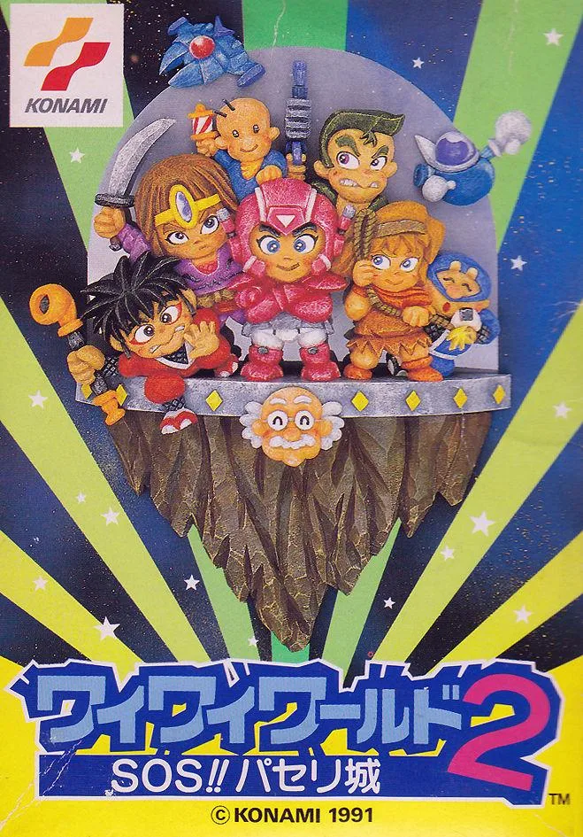 Wai Wai World 2 - SOS!! Parsley Jo