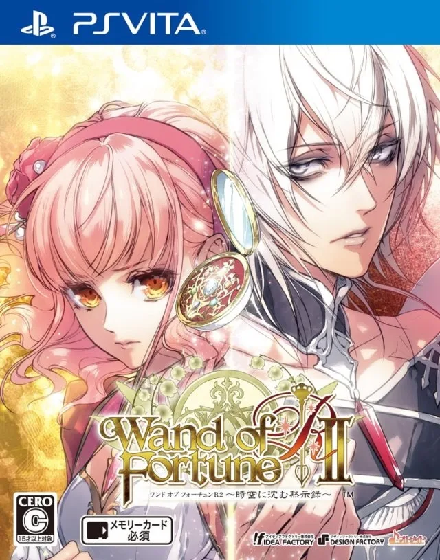 Wand of Fortune R2: Jikuu ni Shizumu Mokushiroku