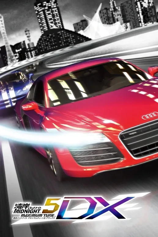 Wangan Midnight Maximum Tune 5DX