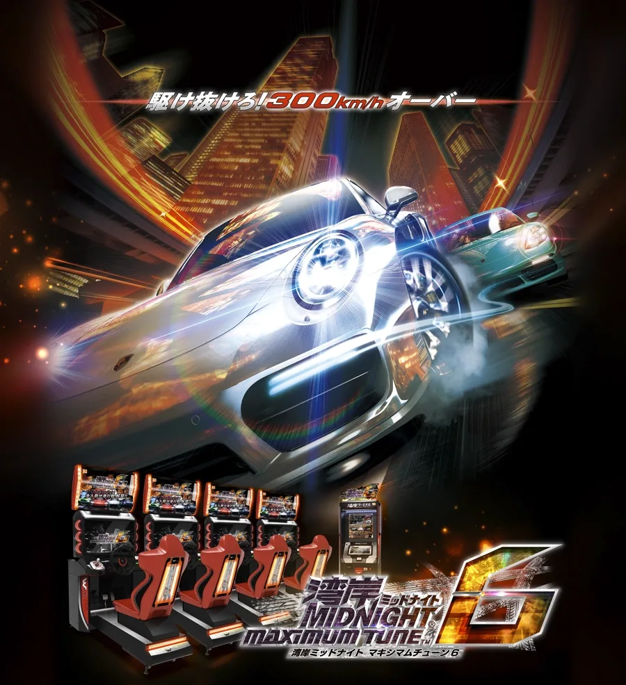 Wangan Midnight Maximum Tune 6