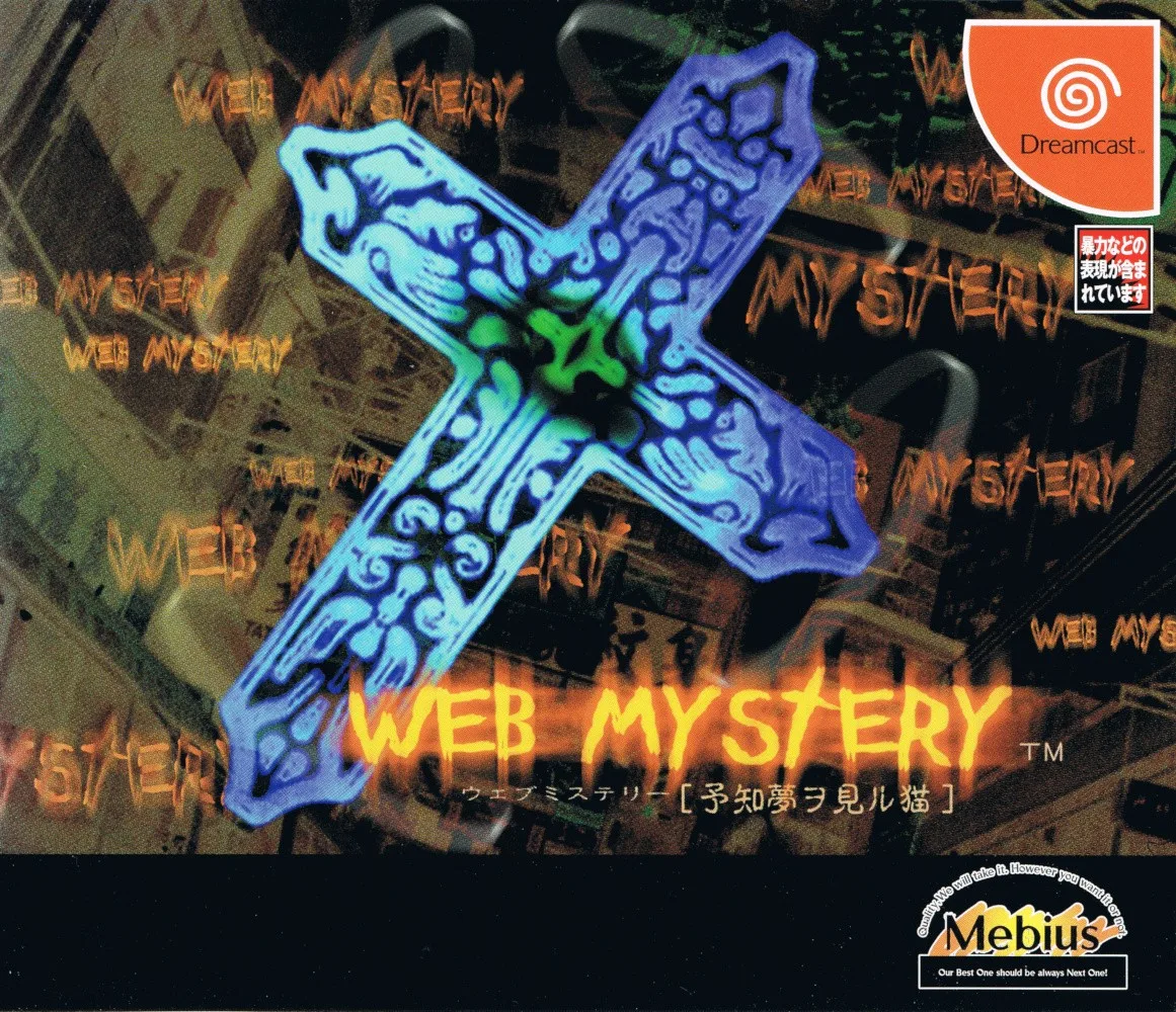 Web Mystery: Yochimu Wo Miru Neko