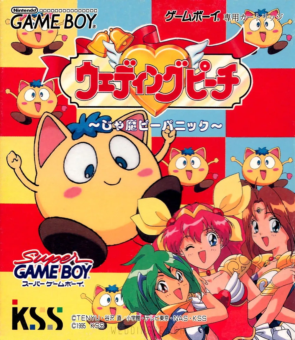Wedding Peach: Jamapii Panic