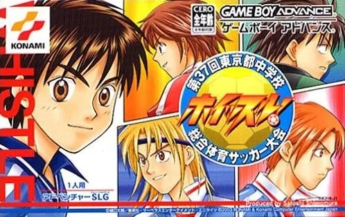 Whistle! - Dai-37-kai Tokyo-to Chuugakkou Sougou Taiiku Soccer Taikai