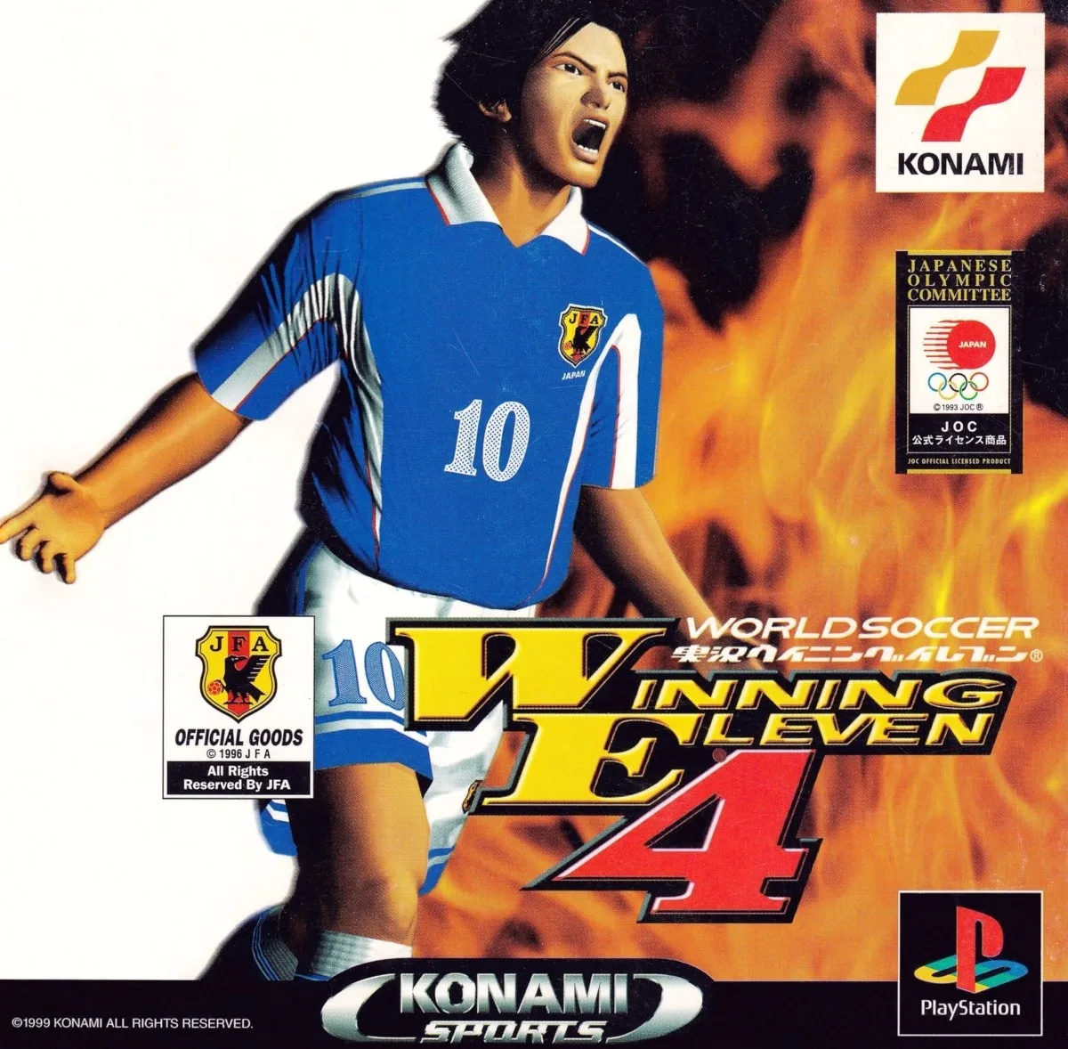 Winning Eleven 4