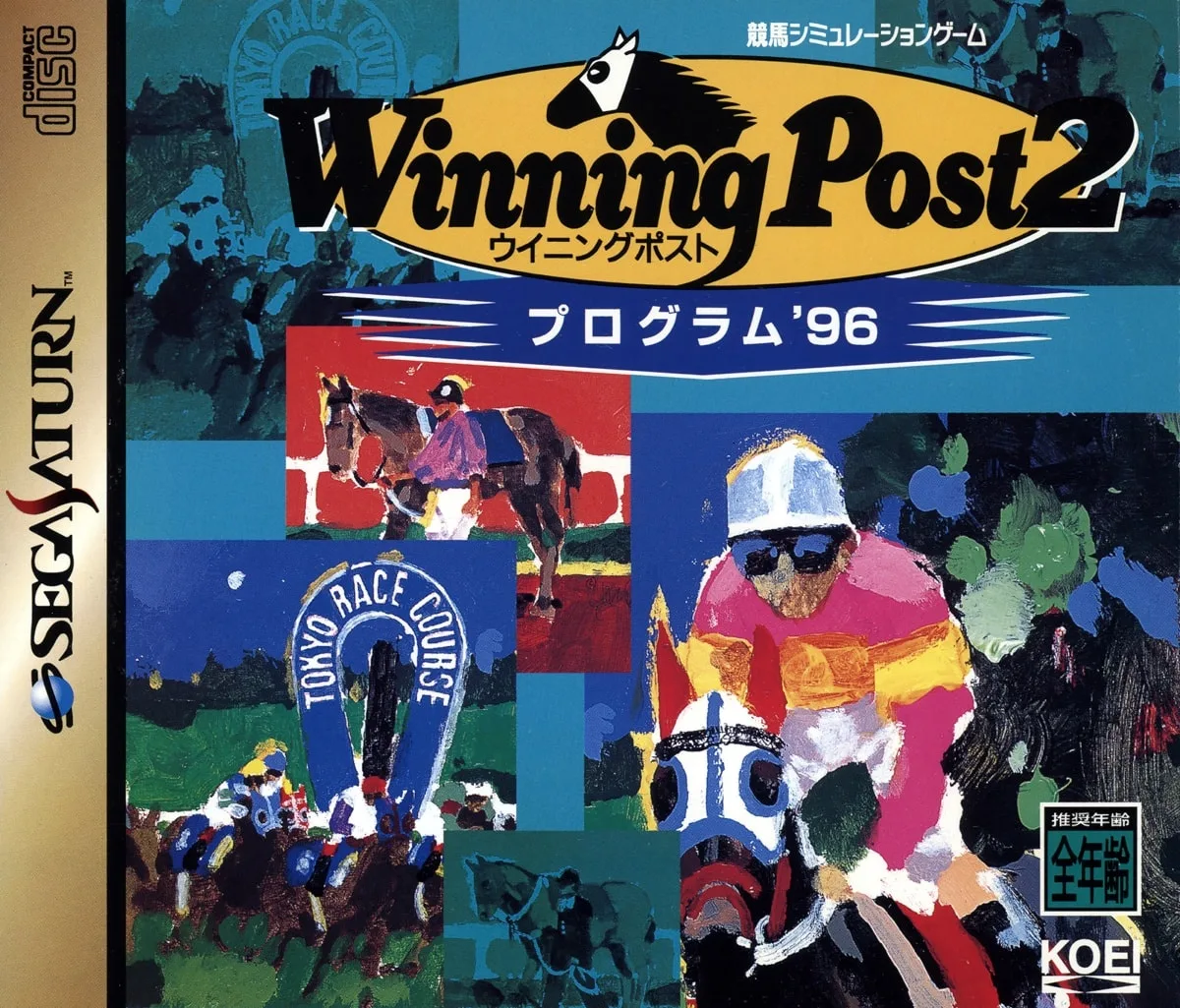 Winning Post 2 Program '96