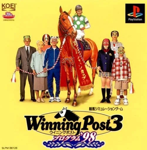 Winning Post 3 Program '98