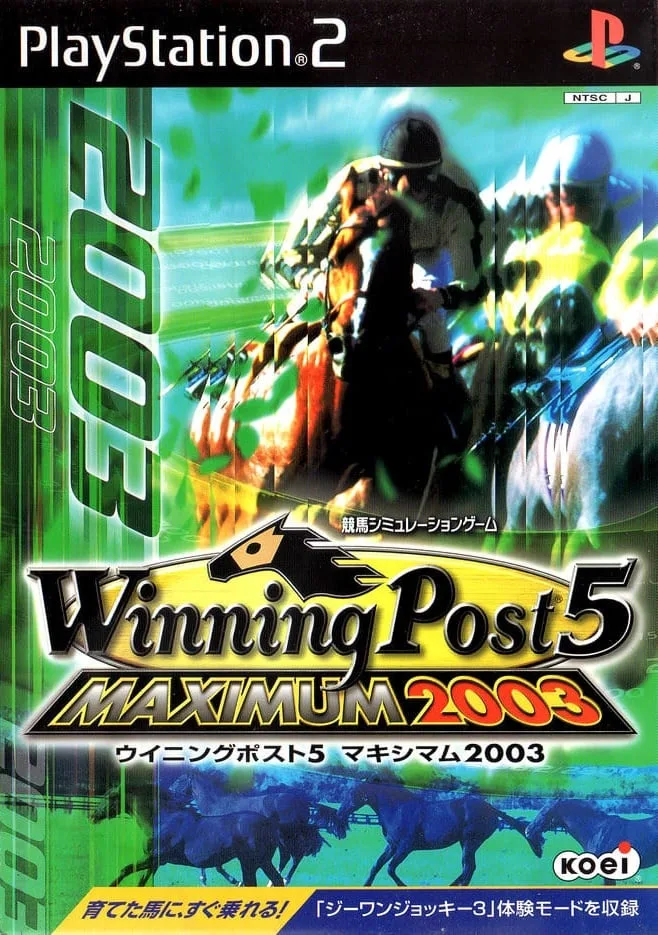 Winning Post 5: Maximum 2003
