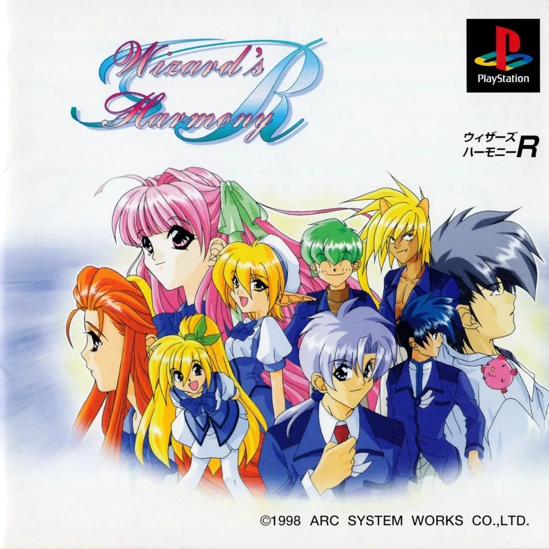 Wizard's Harmony R