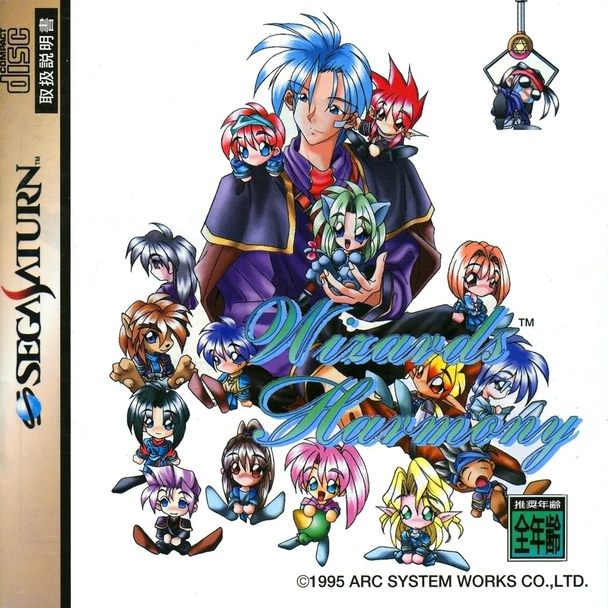 Wizard's Harmony