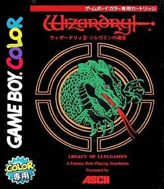 Wizardry: Legacy of Llylgamyn - The Third Scenario