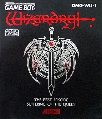 Wizardry: The First Episode - Suffering of the Queen
