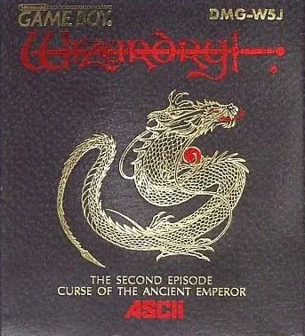 Wizardry: The Second Episode - Curse of the Ancient Emperor
