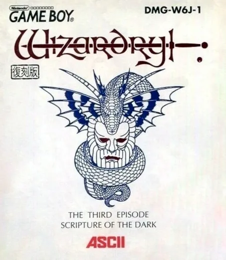Wizardry: The Third Episode - Scripture of the Dark