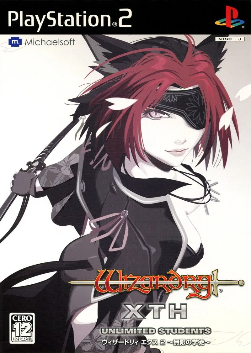 Wizardry X 2: Mugen no Gakuto