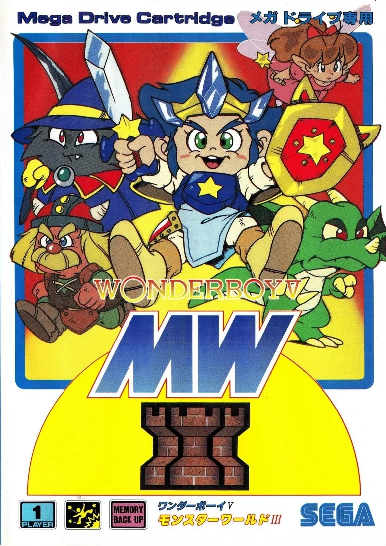 Wonder Boy in Monster World