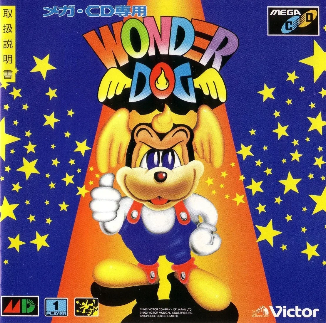 Wonder Dog