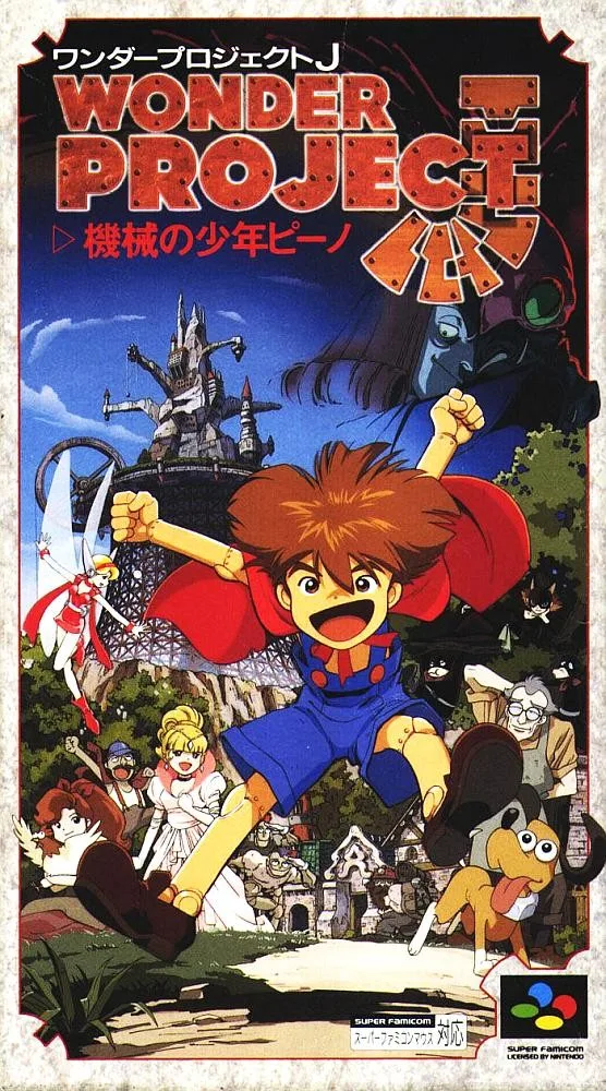Wonder Project J: Kikai no Shonen Pino