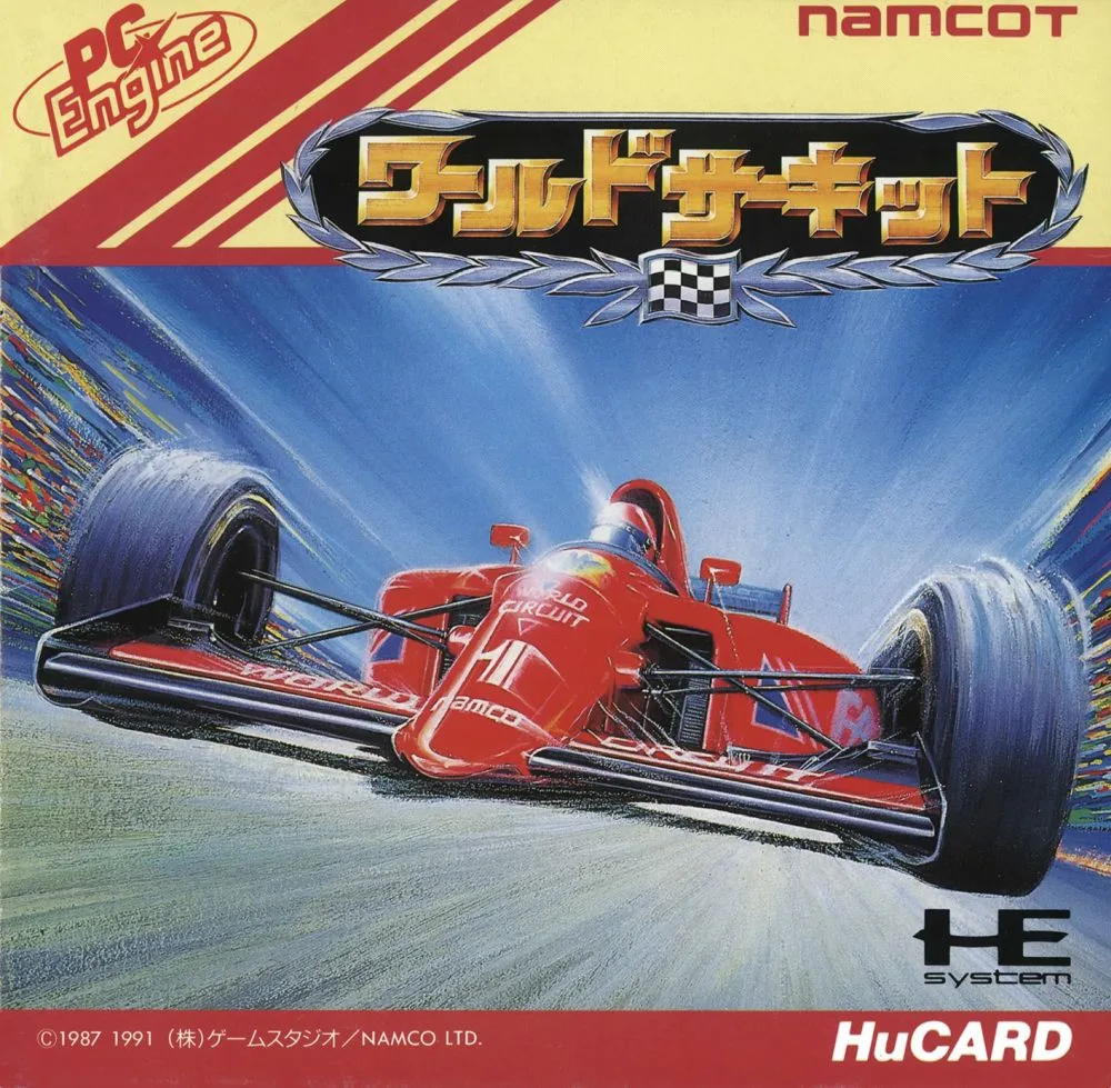World Circuit