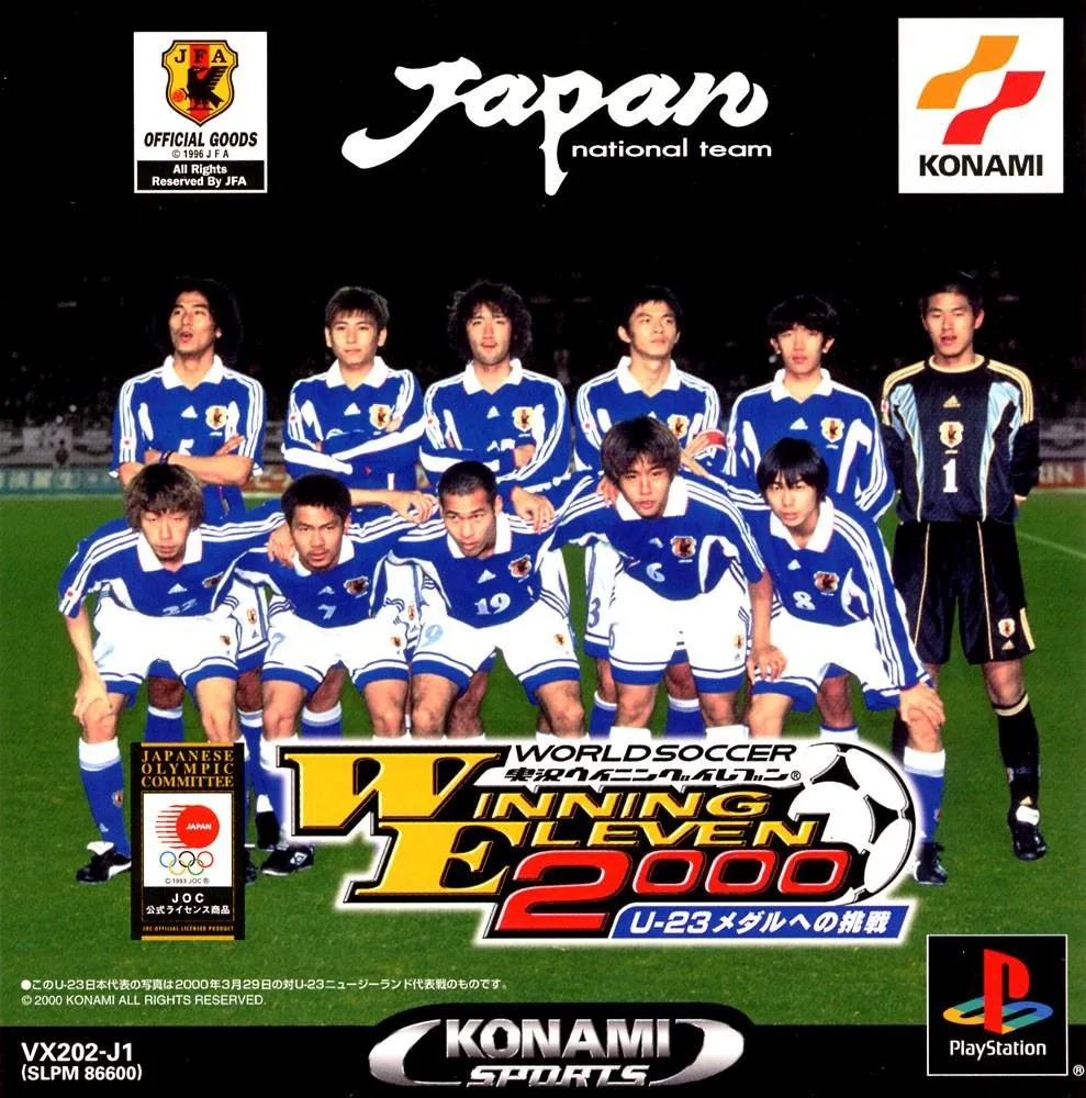 World Soccer Jikkyou Winning Eleven 2000: U-23 Medal Heno Chousen
