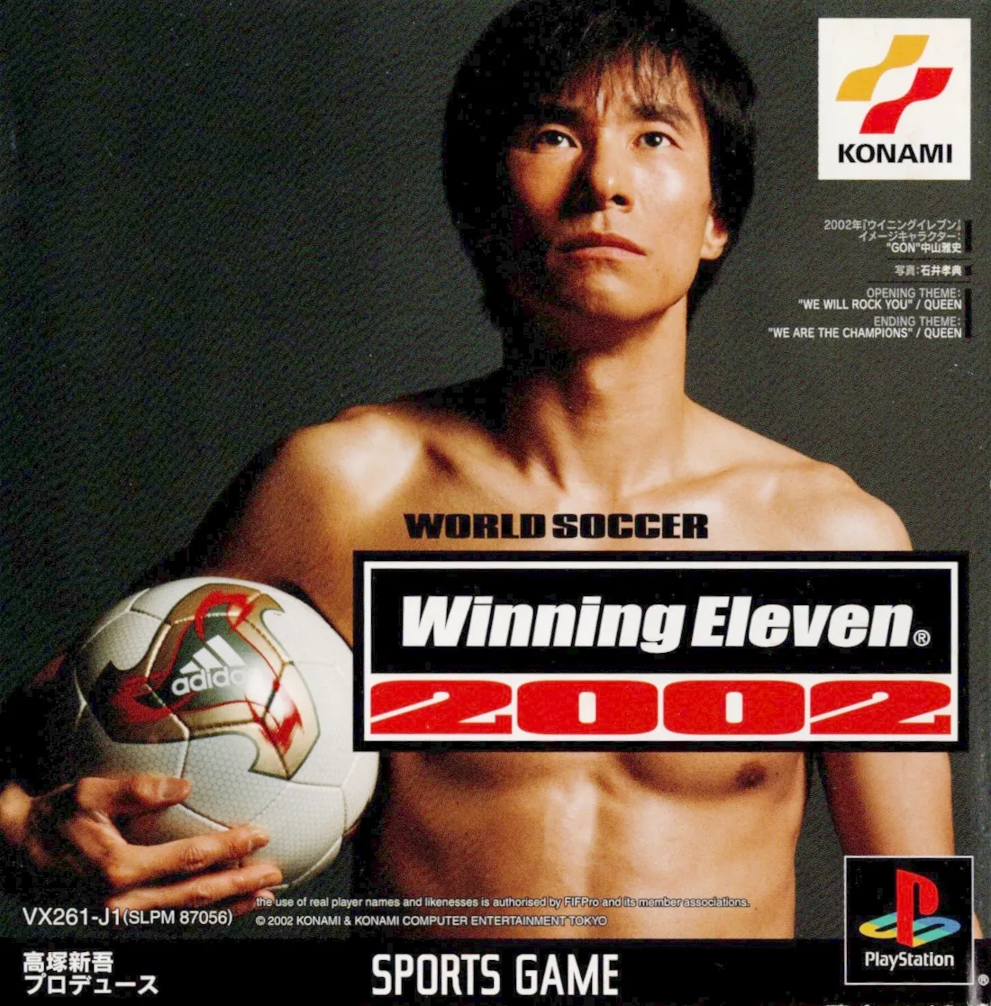 World Soccer Winning Eleven 2002