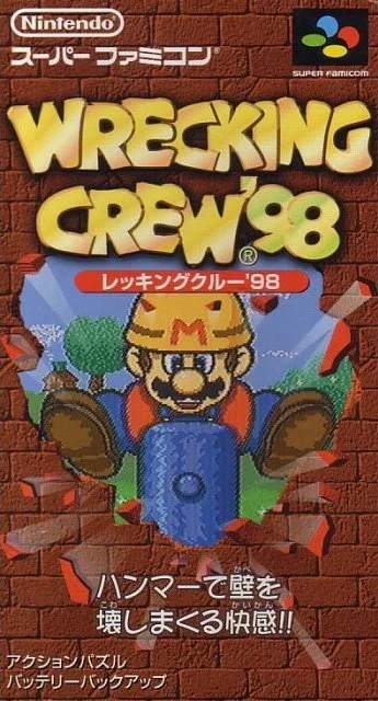 Wrecking Crew '98