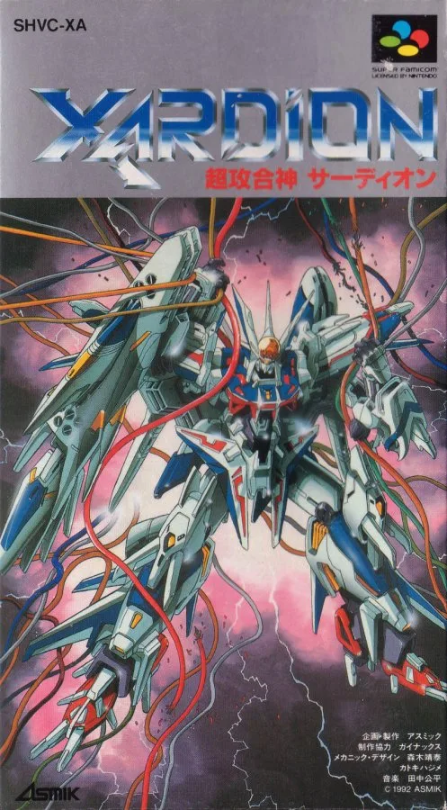 Xardion
