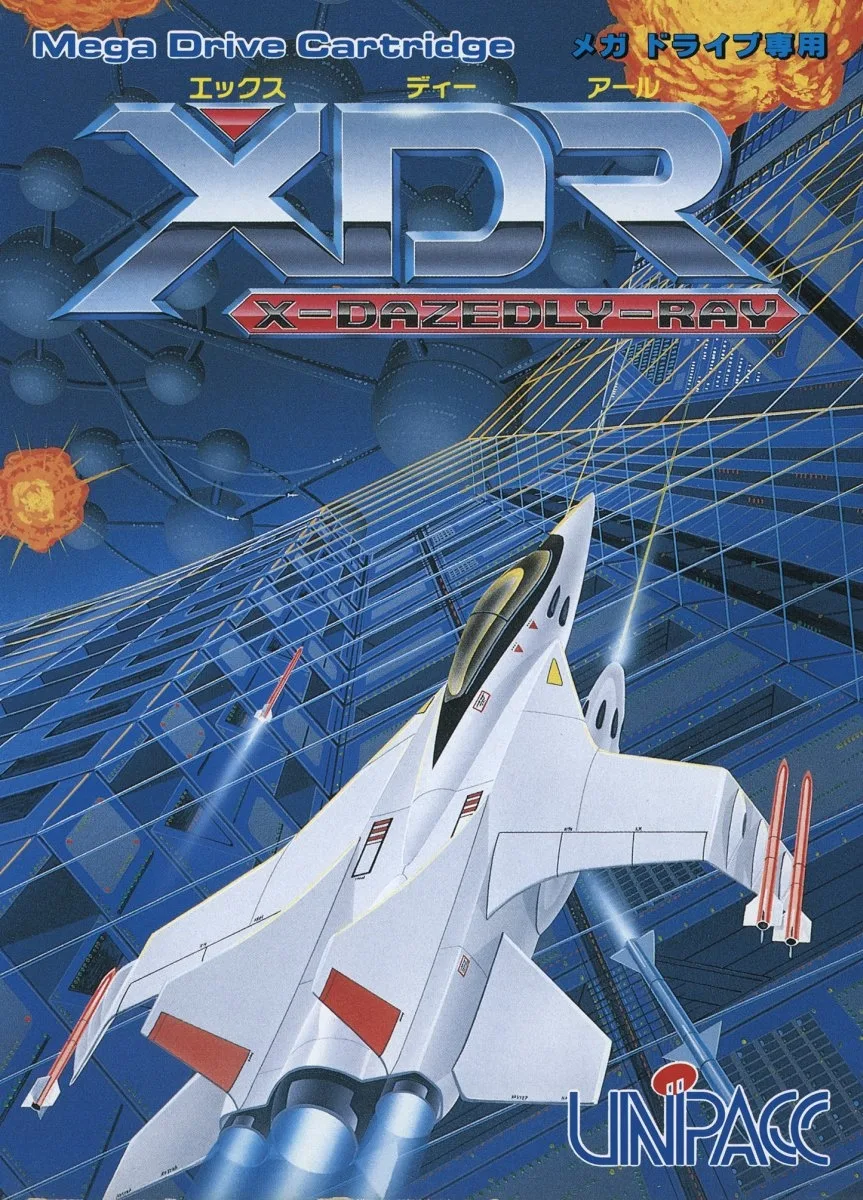 XDR