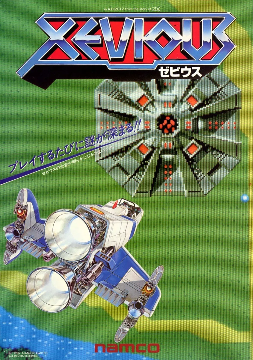Xevious
