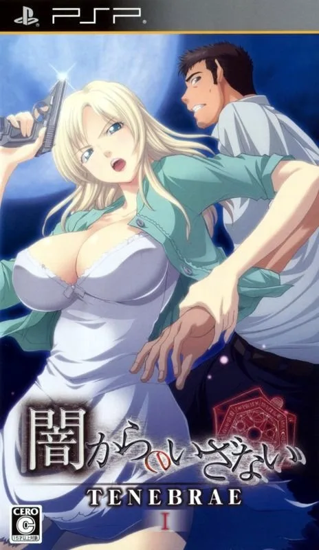 Yami kara no Izanai: Tenebrae I