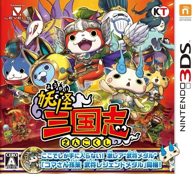 Yo-kai Sangokushi