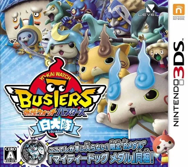 Yo-kai Watch Blasters: White Dog Squad
