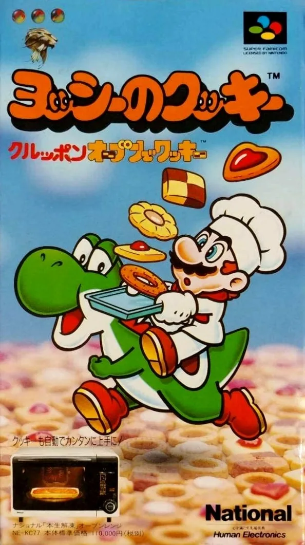 Yoshi no Cookie: Kuruppon Oven de Cookie